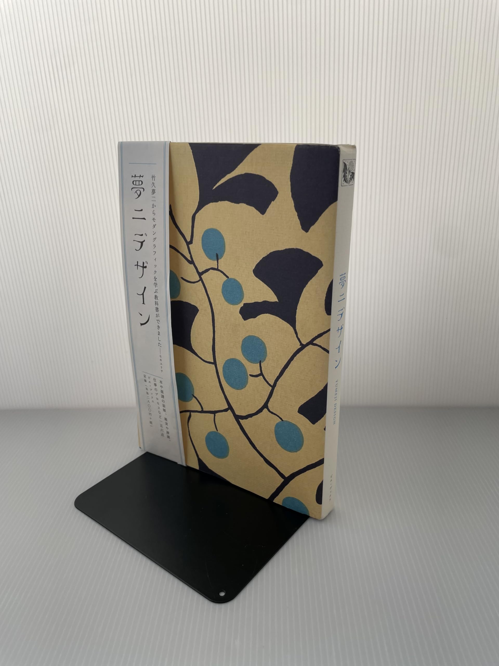 夢二デザイン | Takehisa, Yumeji |本 | 通販 | Amazon